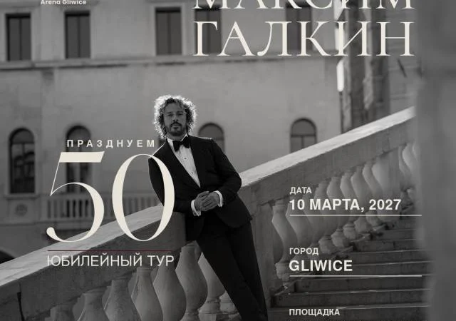 Maksim Gałkin – jubileuszowy koncert